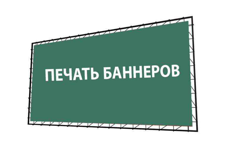 Баннер 90е в формате coreldraw